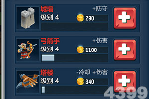 最笨游戏盒子修改版下载